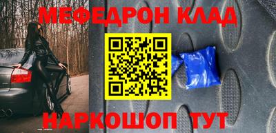прущие грибы Будённовск