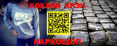 кокаин колумбия Бузулук