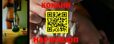 кокаин колумбия Бузулук