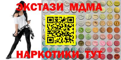 прущие грибы Будённовск