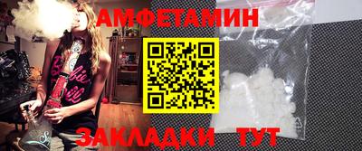 прущие грибы Будённовск