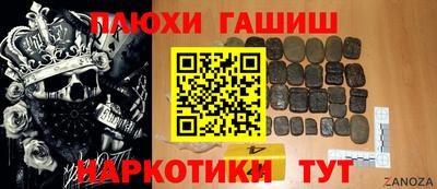 прущие грибы Будённовск