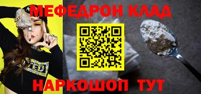 прущие грибы Будённовск