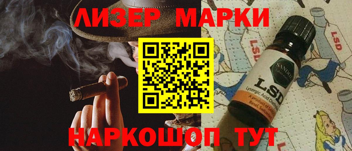 ЛСД экстази  Вход с VPN  Лсд 25 экстази кислота  Южноуральск  LSD-25 экстази ecstasy 