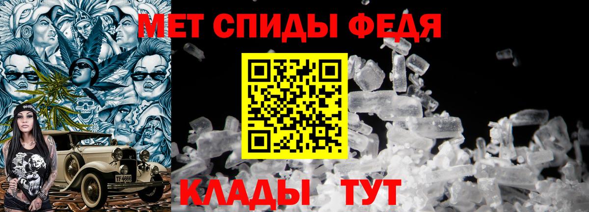Метамфетамин винт  Вход с VPN  Южноуральск 