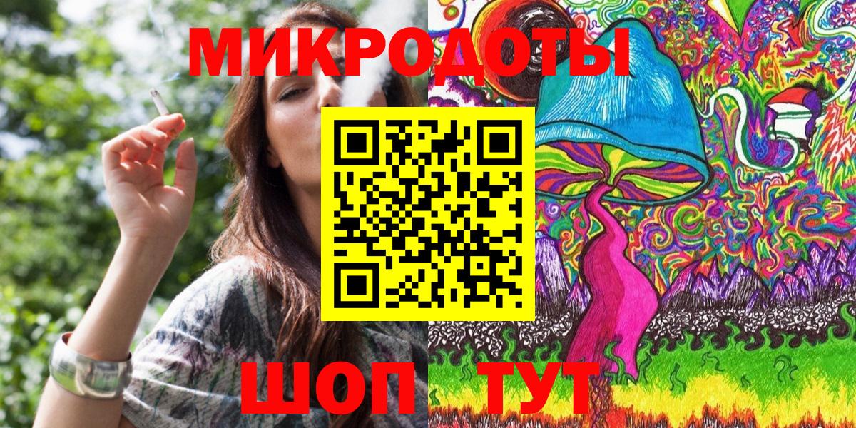Галлюциногенные грибы ЛСД  Галлюциногенные грибы Psilocybine cubensis  Южноуральск  Вход с VPN 