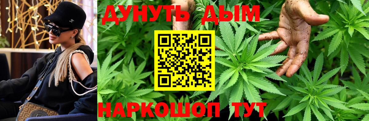 Каннабис индика  Вход с VPN  Каннабис SATIVA & INDICA  Бошки Шишки THC 21%  Южноуральск  Шишки марихуана индика 