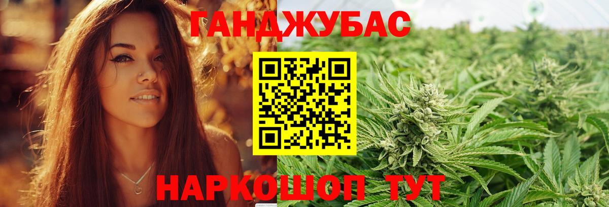 Бошки марихуана Amnesia Южноуральск